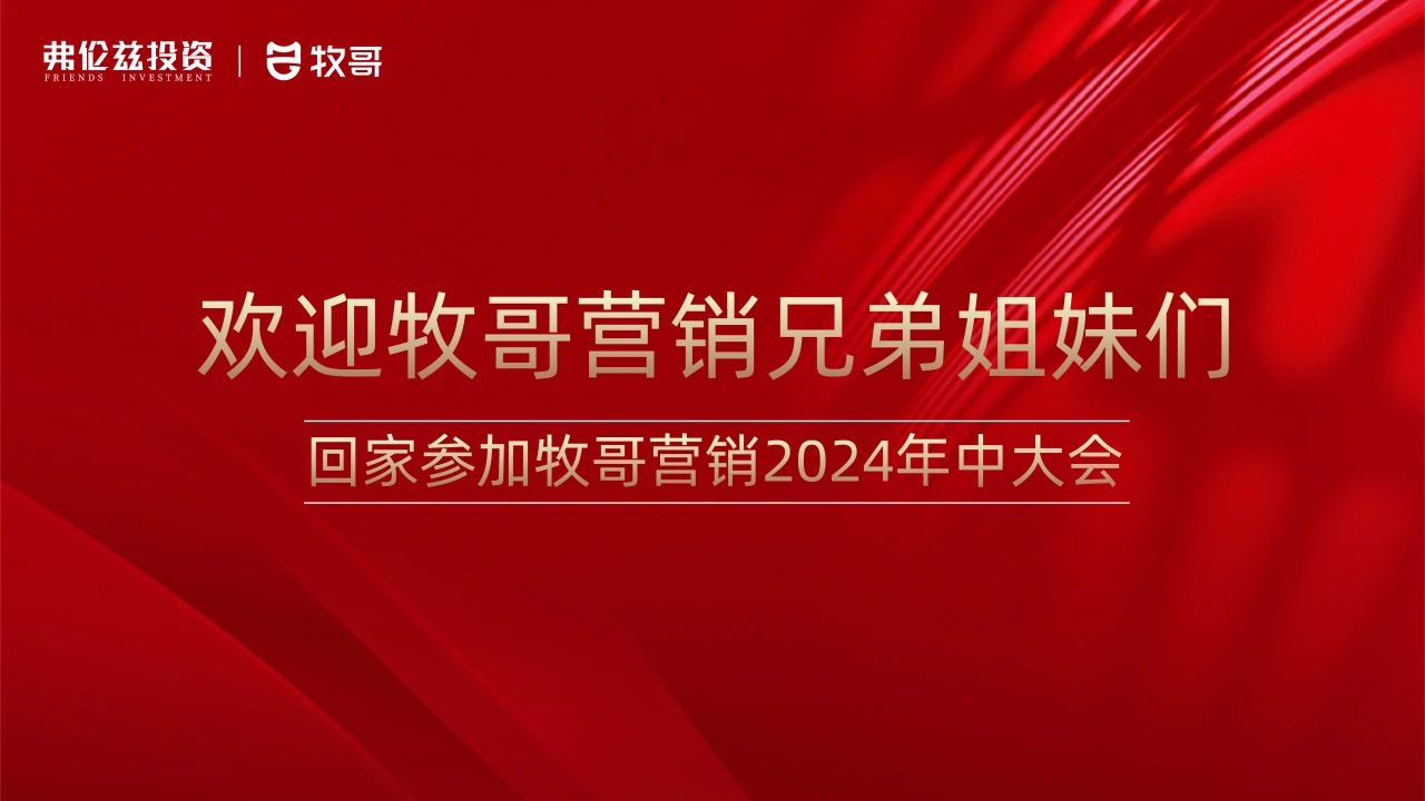 【企業(yè)要聞】厲兵秣馬強(qiáng)技能
